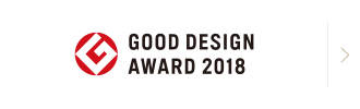GOOD DESIGN AWARD 2018